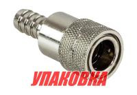 Переходник топливный Tohatsu на шланг (коннектор;металл), совместим с C14509T (упаковка из 100 шт.)