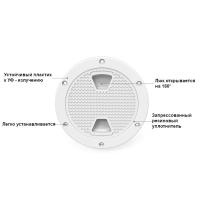 Купить Крышка люка технологическая SEAFLO 101 мм, белая арт. SFRH1-004-01