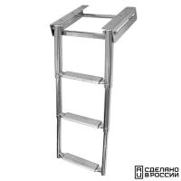 Купить Трап телескопический выдвижной, 3 серых ступени (ширина 272 мм.) арт. 040105GT