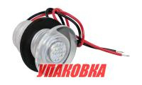 Огонь подводный, белый свет, 12 В (упаковка из 2 шт.)