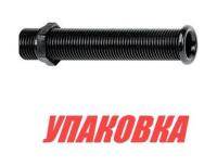 Купить Стакан дренажный 25х155 мм, белый (упаковка из 50 шт.) арт. 43535_pkg_50