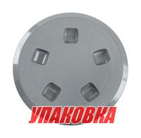 Лючок палубный 130 мм, серый (упаковка из  10 шт.)