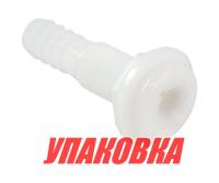 Купить Разъем водосброса пластиковый под шланг 16 мм (упаковка из 10 шт.) арт. 15070_pkg_10