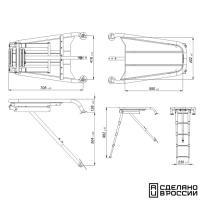 Купить Платформа носовая с трапом 4 ступени белые арт. 040246WT
