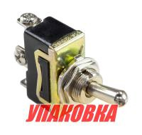 Тумблер трехпозиционный ON-OFF-ON 12 В/15А 3P (упаковка из 10 шт.)