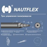 Купить Трос управления газом/реверсом Nautflex 33C 8 (C2 8), 1 шт арт. 33C  8