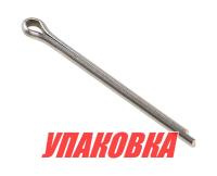 Купить Шплинт фиксации гайки гребного винта Yamaha 2, Omax (упаковка из 10 шт.) арт. 9149030045_OM_pkg_10