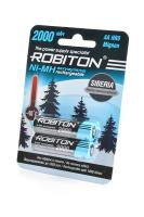 ROBITON SIBERIA 2000MHAA-2 низкотемпературные BL2