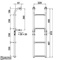Купить Трап складной с вертикальным креплением, 4 черных ступени (ширина 220 мм.) арт. 040173BT