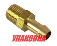 Штуцер топливный в бак 'елочка' (упаковка из 20 шт.)