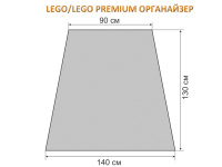 Купить Органайзер для шатра Lego / Lego premium арт. M-OR-LEGO