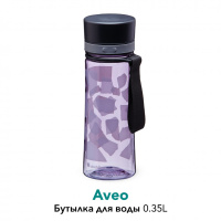 Купить Aveo Бутылка для воды 0,35L Фиолетовая с орнаментом (10-01101-111) арт. 10-01101-111