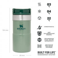 Купить Classic Neverleak™  Термокружка 0,25L Зеленая (10-09856-006) арт. 10-09856-006