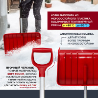 Купить Скрепер с алюминиевым черенком, D образной ручкой, al. планка, бордовый, 500мм арт. 05.003