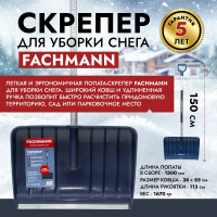 Купить Скрепер с алюминиевым черенком, D образной ручкой, al. планка, темно-синий, 500мм арт. 05.004