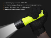 Купить Фонарь Fenix SE10 арт. SE10