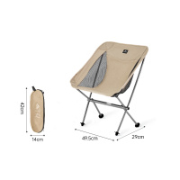Купить Кресло Naturehike Moon Chair CNK2450JJ015 складное коричневый M, 6975641889359 арт. 6975641889359