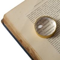 Купить Лупа 7161 , пресс для бумаги д. 50мм, в красной под.коробке арт. 21609