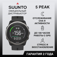 Купить Часы Suunto 5 Peak Black, черные арт. SS050726000-