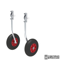 Купить Комплект колес транцевых откидных с защелкой для НЛ типа "Ротан" 260 мм арт. 060253T