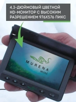 Купить Подводная видеокамера MURENA Mini (Мурена Мини) для зимней и летней рыбалки с кабелем 20м арт. MURmini