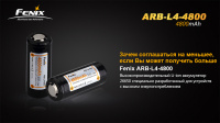 Купить Аккумулятор 26650 Fenix ARB-L4-4800 (4800 мАч) арт. ARB-L4-4800