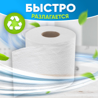Купить Комплект бумага туалетная ТМ ДРУГ 4 рулона (двухслойная) - 4 упаковки арт. ТБ-4