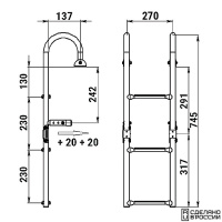 Купить Трап складной с горизонтальным креплением, 3 серых ступени (ширина 270 мм.) арт. 040176GT