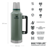 Купить Термос Stanley Classic (2,3 литра), темно-зеленый арт. 10-11968-001