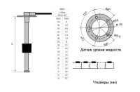 Купить Датчик уровня 400 мм; 240-33 Ом (US); нержавеющий арт. JS60342