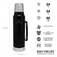 Купить Classic Термос 1 L Черный (10-08266-002) арт. 10-08266-002