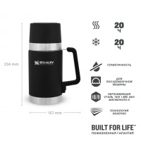 Купить Master Термос для еды 0,7 L Черный (10-02894-011) арт. 10-02894-011