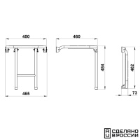 Купить Скамья складная  450 мм, ироко арт. 050101T