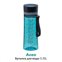 Купить Aveo Бутылка для воды 0,35L Голубая с орнаментом (10-01101-112) арт. 10-01101-112