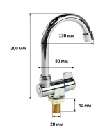 Купить Кран для умывальника, Marine Rocket арт. 4620136018630