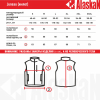 Купить Жилет Alaskan Juneau Vest Black  M утепленный стеганый черный /красный арт. AWJVM