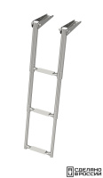 Купить Трап телескопический складной узкий, 3 серых ступени (ширина 253 мм.) арт. 040161GT