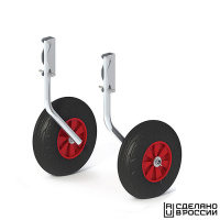 Купить Комплект колес транцевых быстросъёмных для НЛ 260 мм Zn арт. 060217T