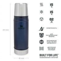 Купить Classic Термос 0.47L Синий  (10-01228-088) арт. 10-01228-088