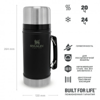 Купить Classic Термос для еды 0.94 L Черный (10-07937-004) арт. 10-07937-004