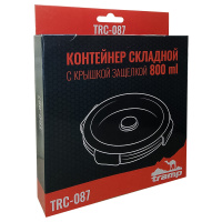 Купить Tramp Контейнер складной с крышкой-защелкой 800 мл, TRC-087, оранжевый арт. TRC-087
