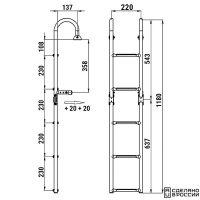 Купить Трап складной с горизонтальным креплением, 5 черных ступени (ширина 220 мм.) арт. 040179BT