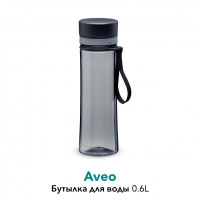 Купить Aveo Бутылка для воды 0,6L Серая (10-01102-110) арт. 10-01102-110