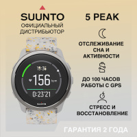 Купить Часы Suunto 5 Peak Ridge Sand Multicolor, светло-серые арт. SS050736000-