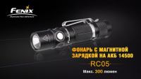 Купить Фонарь Fenix RC05 арт. RC05