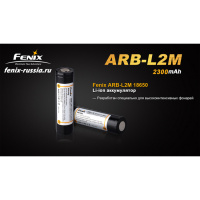 Купить Аккумулятор 18650 Fenix 2300 mAh Li-ion, ARB-L2M арт. ARB-L2M
