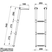 Купить Трап телескопический складной узкий, 3 черных ступени (ширина 253 мм.) арт. 040161BT