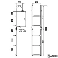 Купить Трап складной с горизонтальным креплением, 5 белых ступени (ширина 270 мм.) арт. 040180WT