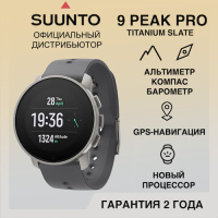 Купить Часы Suunto 9 Peak Pro Titanium Slate, серые арт. SS050813000