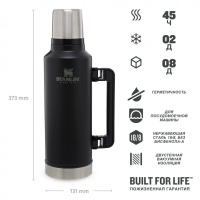 Купить Classic Термос 1.9 L Черный (10-07934-004) арт. 10-07934-004